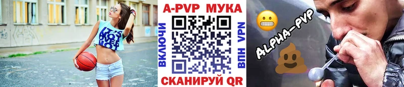 Alpha PVP кристаллы  Вятские Поляны 