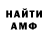 Alpha-PVP СК Horusisone