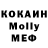 Cocaine Эквадор Florijan Kuruc