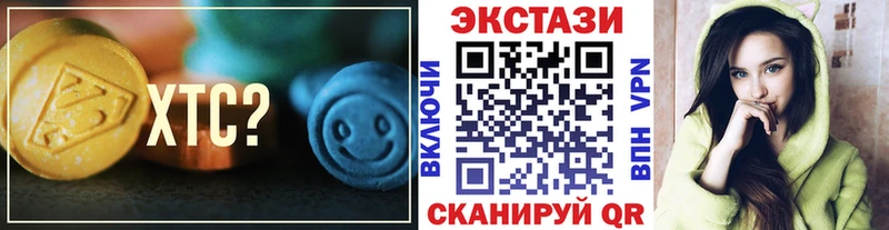 ЭКСТАЗИ louis Vuitton  купить наркотик  Вятские Поляны 