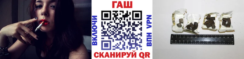 ГАШИШ гарик наркота ОМГ ОМГ маркетплейс Вятские Поляны