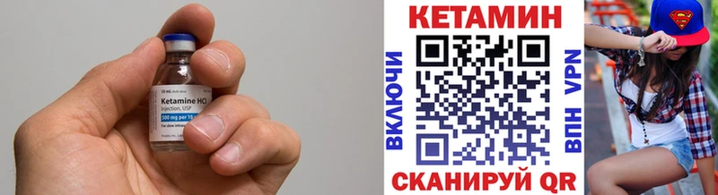 КЕТАМИН ketamine  Вятские Поляны 