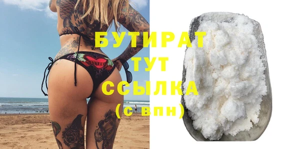 мет Балабаново