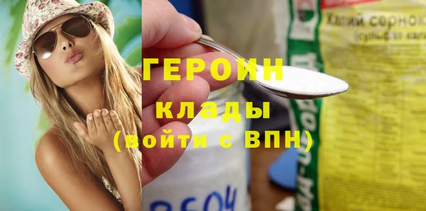 альфа пвп VHQ Инсар