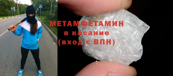 мет Балабаново