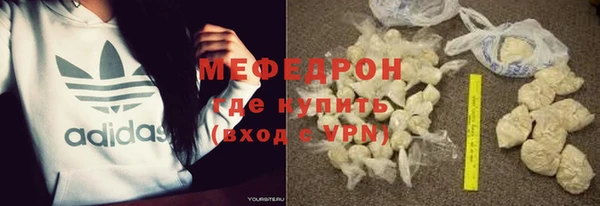 мет Балабаново
