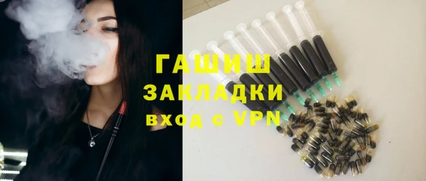мет Балабаново