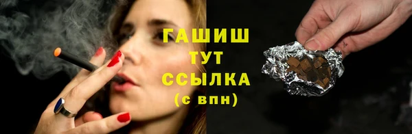 дживик Балахна