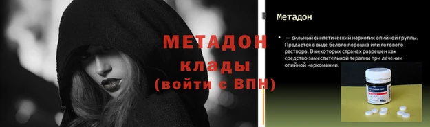 дживик Балахна