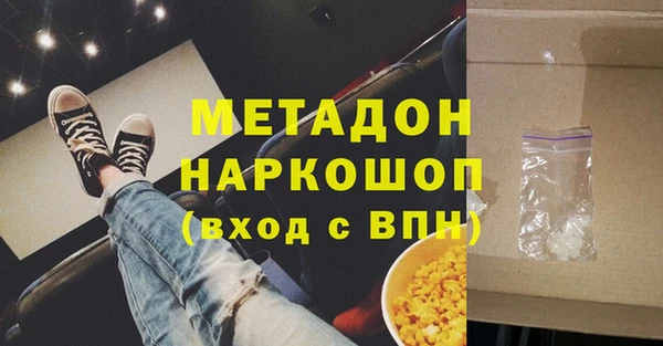 мет Балабаново