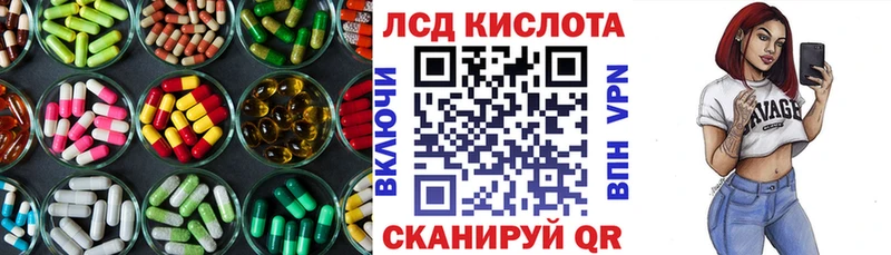 Лсд 25 экстази кислота  купить наркотики цена  Вятские Поляны 