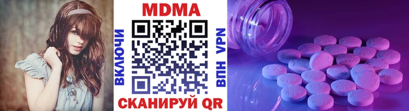 МДМА crystal  Вятские Поляны 