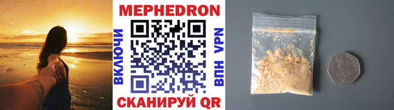 МЯУ-МЯУ 4 MMC  Вятские Поляны 