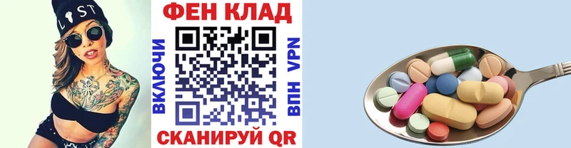 Метамфетамин Декстрометамфетамин 99.9%  продажа наркотиков  blacksprut зеркало  Вятские Поляны 