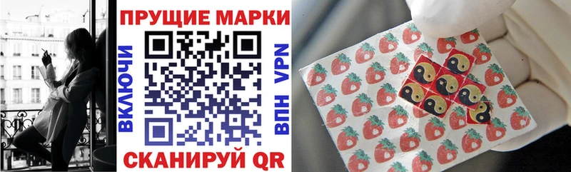 наркота  Вятские Поляны  Марки 25I-NBOMe 1500мкг 