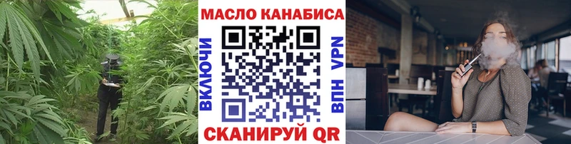 Дистиллят ТГК вейп с тгк  Вятские Поляны 